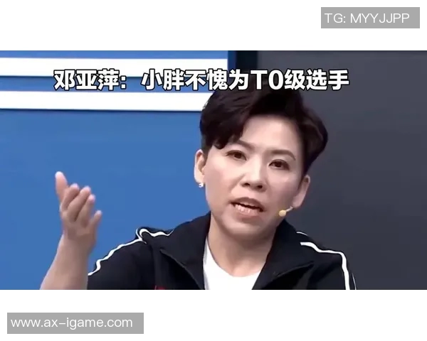 打不穿！邓亚萍：小胖太厉害了，真是T0级别选手